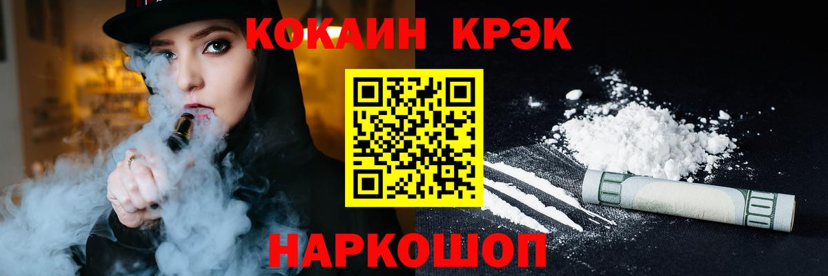 Кемерово  Кокаин Боливия  Cocaine 97%  Cocaine  Вход с VPN 