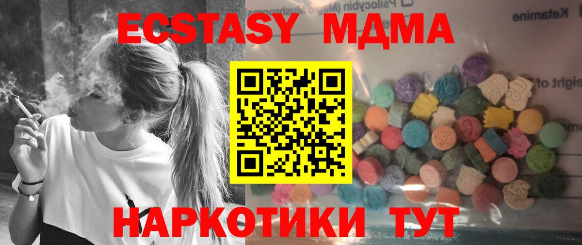 Кемерово  ЭКСТАЗИ DUBAI  ЭКСТАЗИ  Ecstasy Punisher  Вход с VPN 