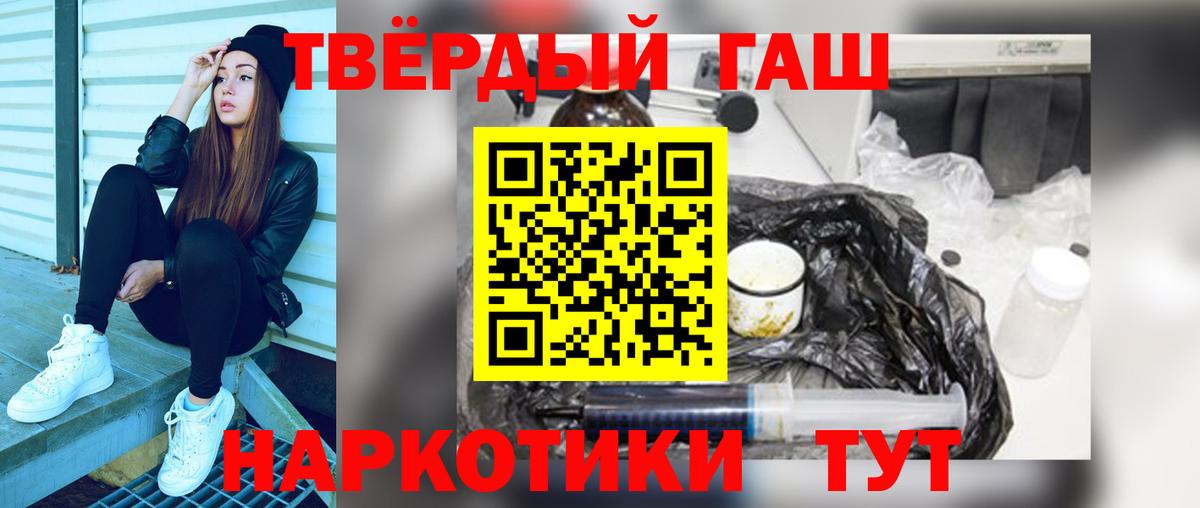 Гашиш ice o lator Кемерово