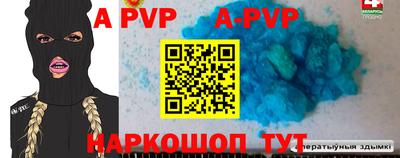 a pvp Краснознаменск