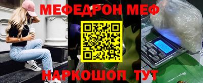 прущие грибы Краснодар