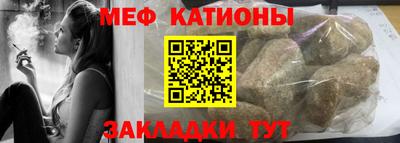 ALPHA-PVP Краснокаменск