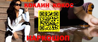 ALPHA-PVP Краснокаменск