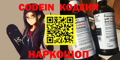 ALPHA-PVP Краснокаменск