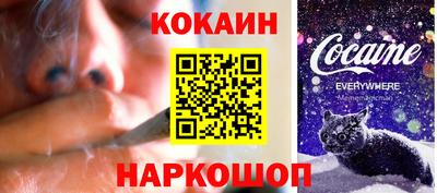 прущие грибы Краснодар