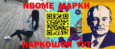 прущие грибы Краснодар