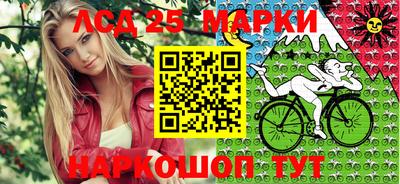 прущие грибы Краснодар