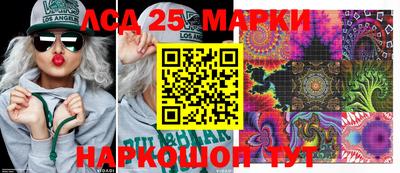 прущие грибы Краснодар
