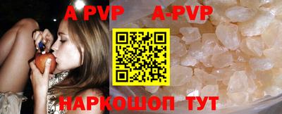 a pvp Краснознаменск