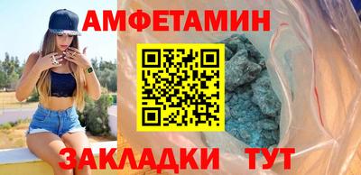 ALPHA-PVP Краснокаменск