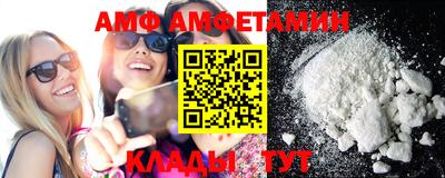 прущие грибы Краснодар