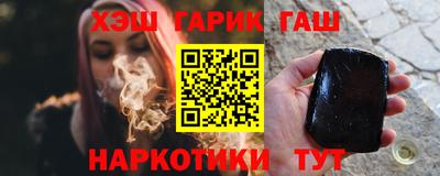 ALPHA-PVP Краснокаменск