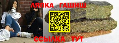 ALPHA-PVP Краснокаменск