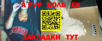 прущие грибы Краснодар