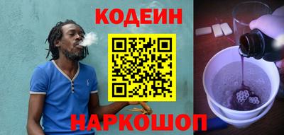 прущие грибы Краснодар