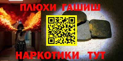 прущие грибы Краснодар