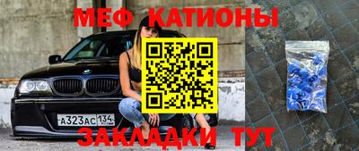 прущие грибы Краснодар