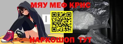 прущие грибы Краснодар