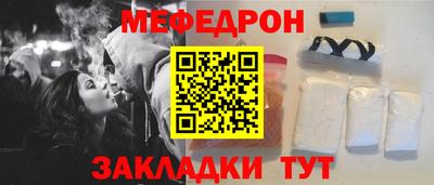 ALPHA-PVP Краснокаменск