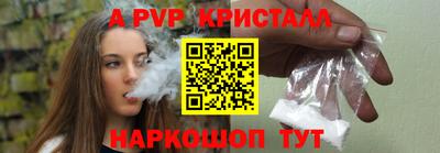 прущие грибы Краснодар