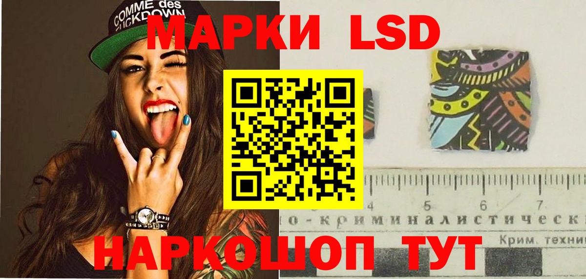 ЛСД экстази ecstasy  Вход с VPN  LSD-25 экстази ecstasy  Кемерово 