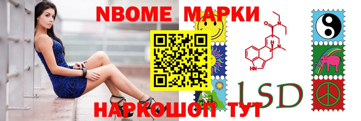 Лсд 25 экстази кислота Кемерово