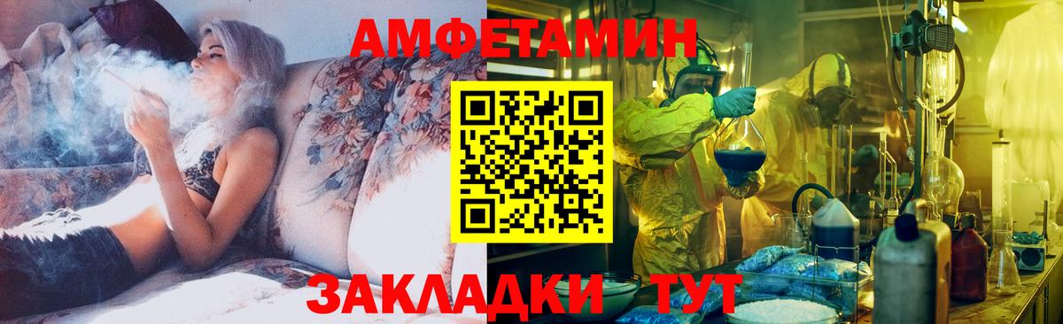 Первитин Methamphetamine Кемерово