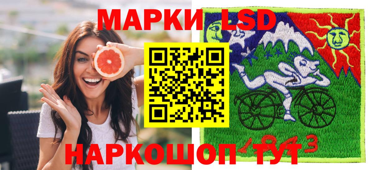 Кемерово  Марки NBOMe  Вход с VPN  Марки N-bome 1,5мг 