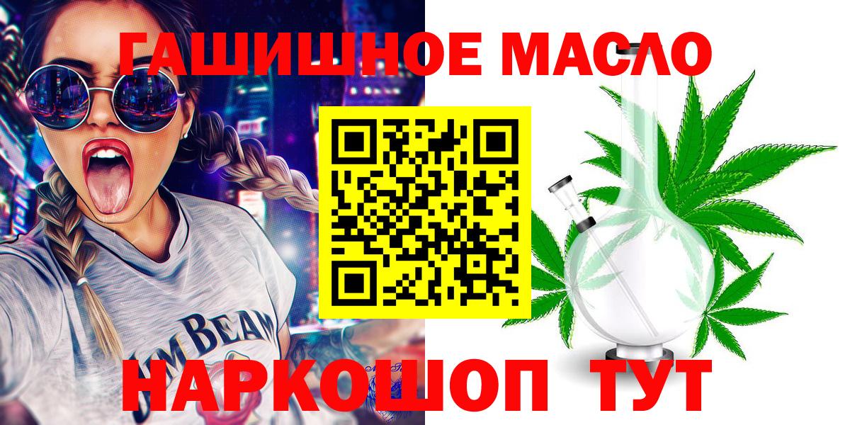 ТГК жижа Кемерово