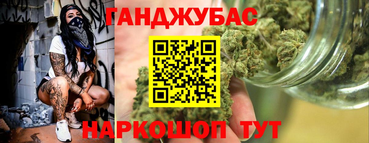 Кемерово  Канабис марихуана  Марихуана тримм  Вход с VPN  Конопля сатива  Бошки марихуана сатива 